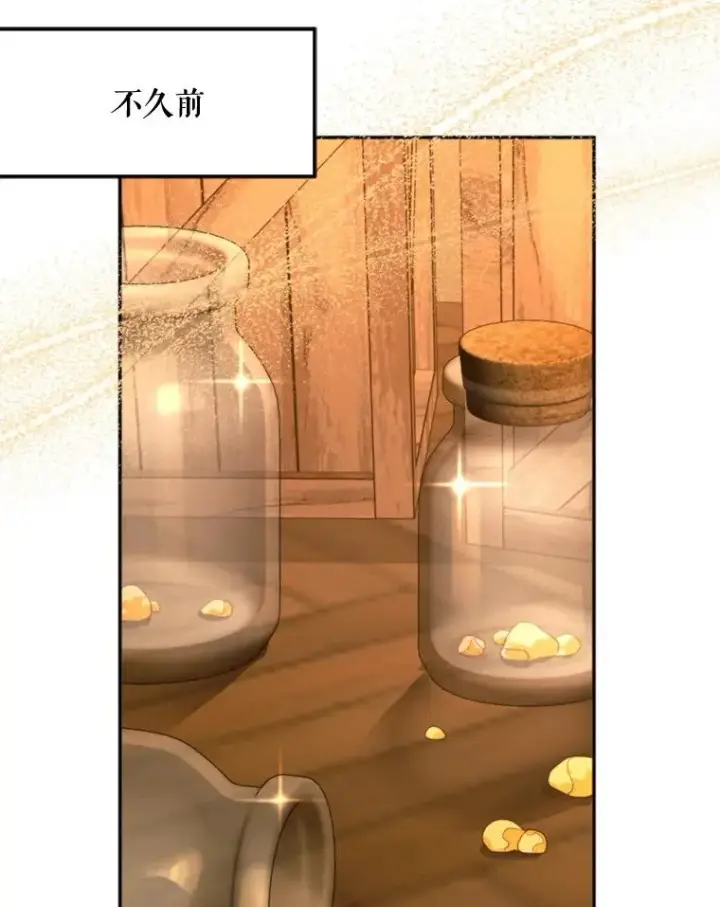 《挑选丈夫时要慎重》62.苹果酒的传说图67