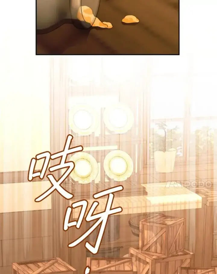 《挑选丈夫时要慎重》62.苹果酒的传说图68