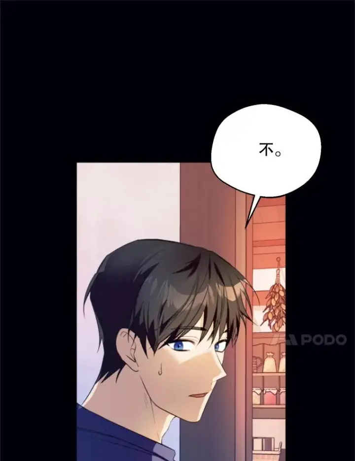 《挑选丈夫时要慎重》62.苹果酒的传说图98