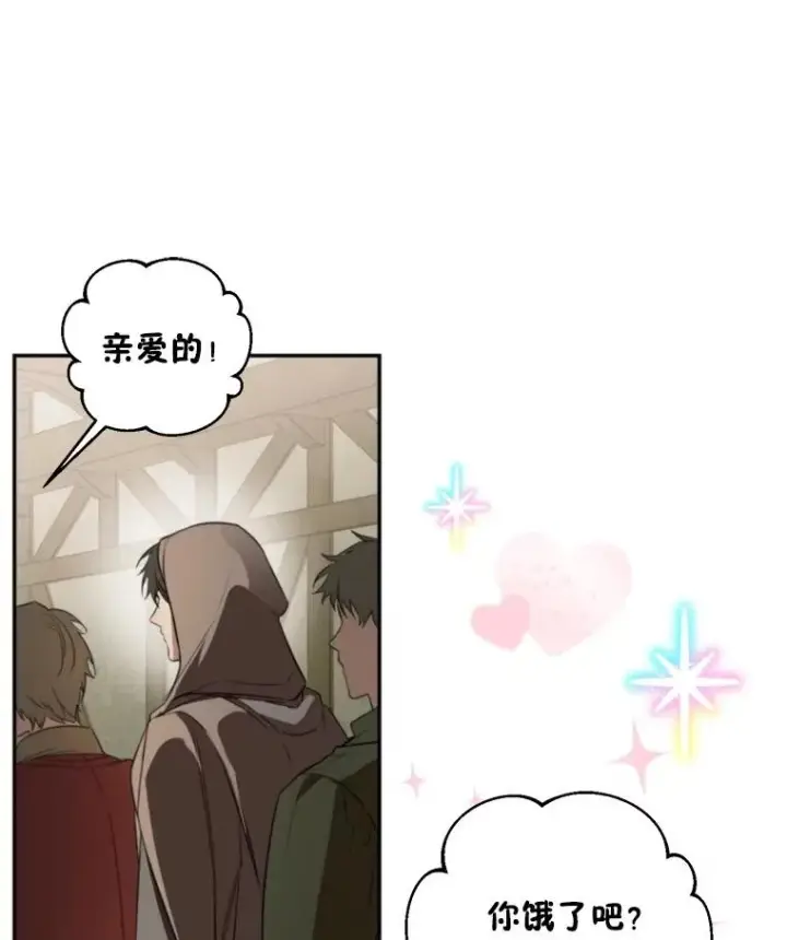 《挑选丈夫时要慎重》63.真的很喜欢图10