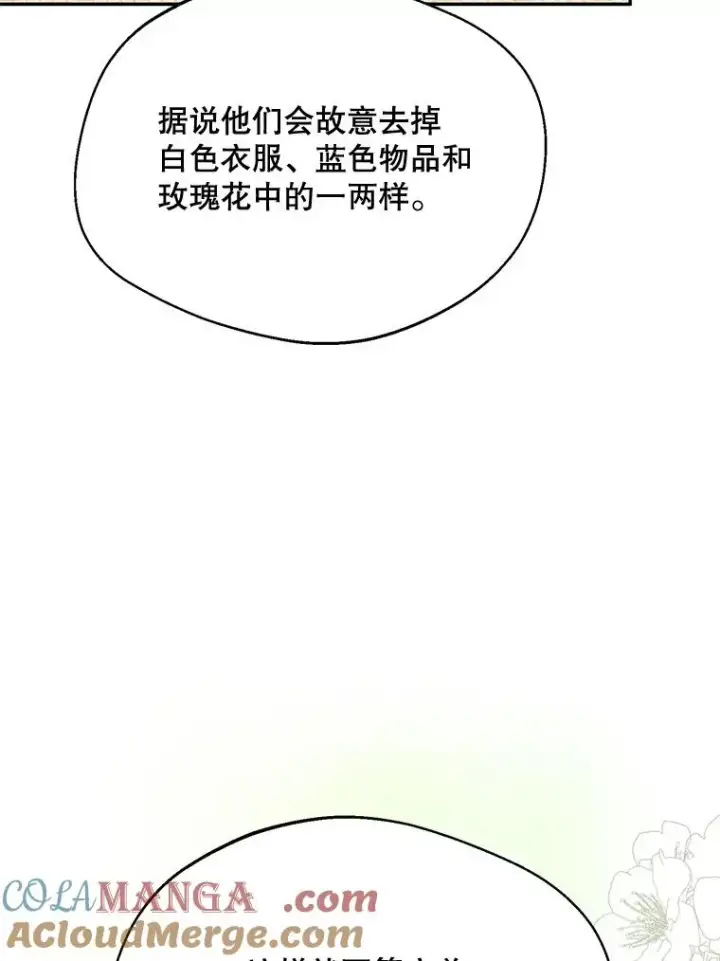 《挑选丈夫时要慎重》63.真的很喜欢图101
