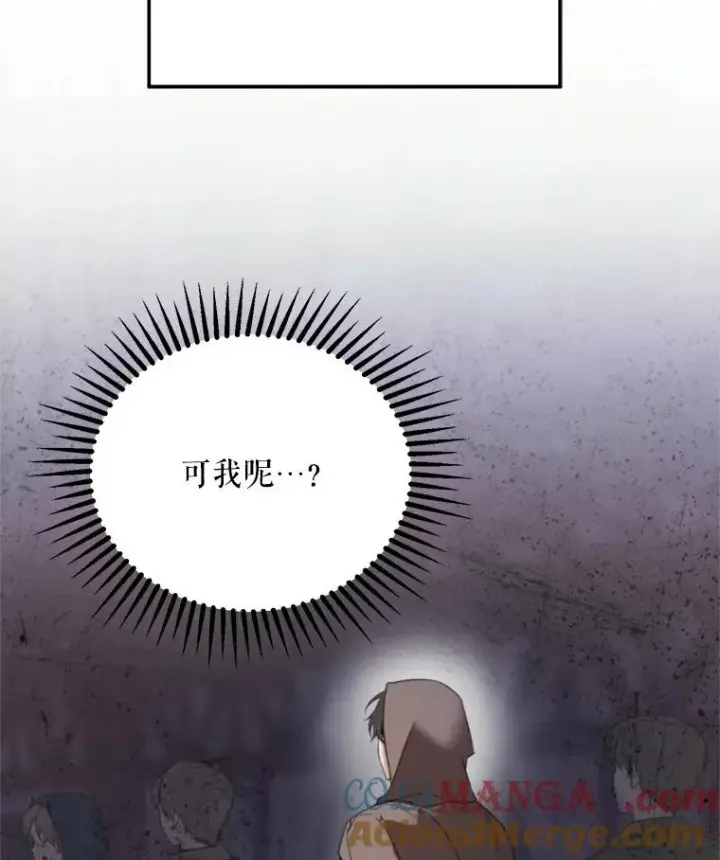 《挑选丈夫时要慎重》63.真的很喜欢图13