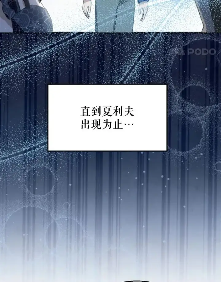 《挑选丈夫时要慎重》63.真的很喜欢图19