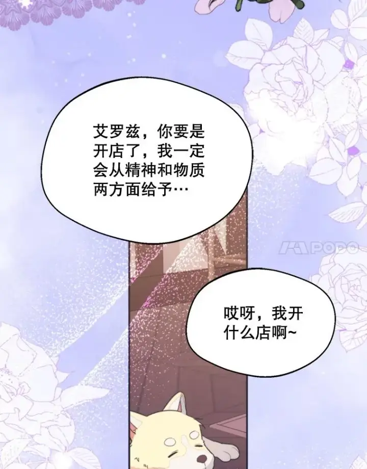 《挑选丈夫时要慎重》63.真的很喜欢图22