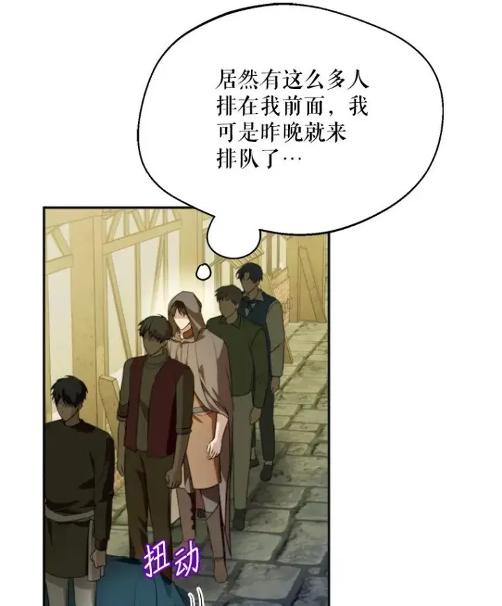 《挑选丈夫时要慎重》63.真的很喜欢图3
