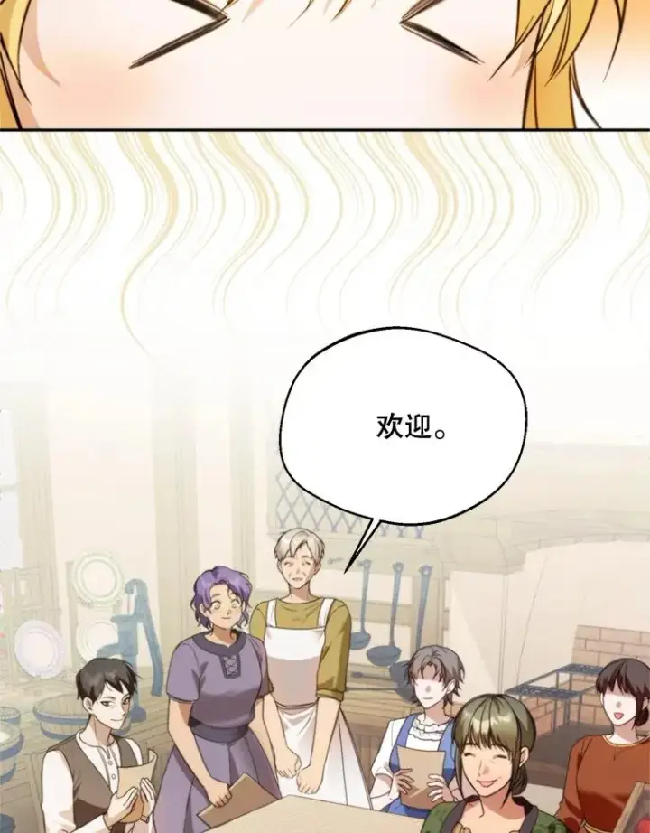 《挑选丈夫时要慎重》63.真的很喜欢图36
