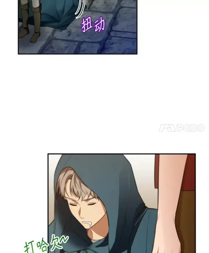 《挑选丈夫时要慎重》63.真的很喜欢图4