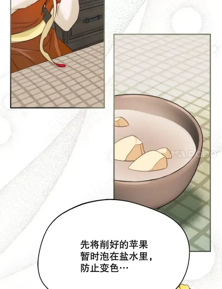 《挑选丈夫时要慎重》63.真的很喜欢图42