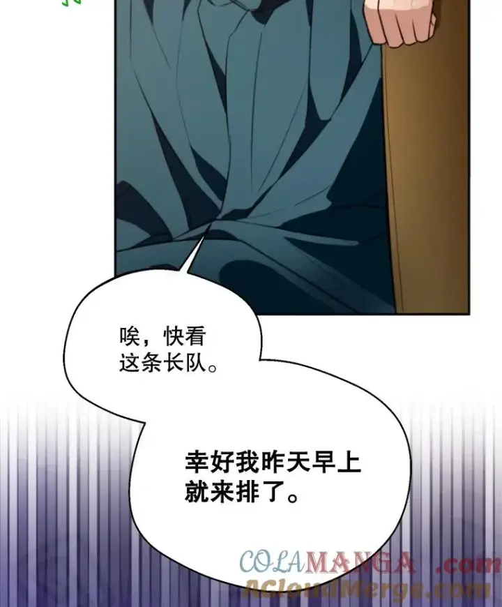 《挑选丈夫时要慎重》63.真的很喜欢图5