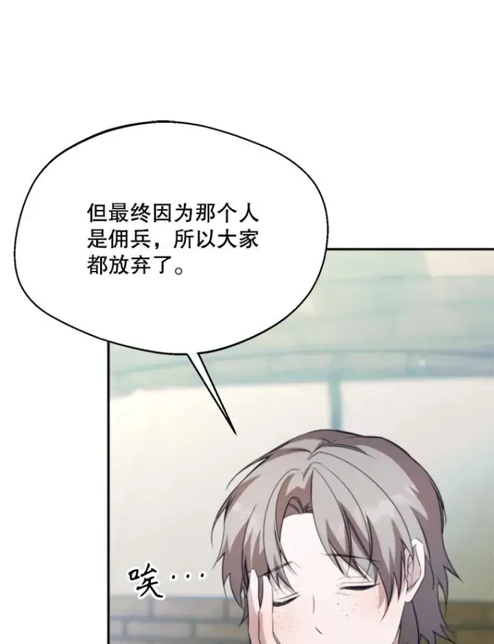 《挑选丈夫时要慎重》63.真的很喜欢图66