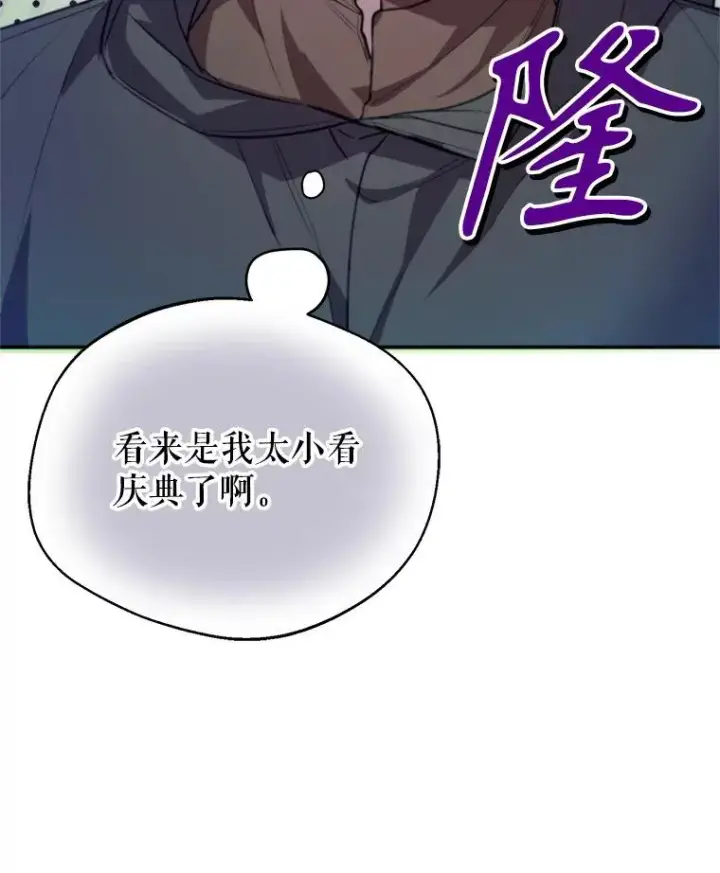 《挑选丈夫时要慎重》63.真的很喜欢图7