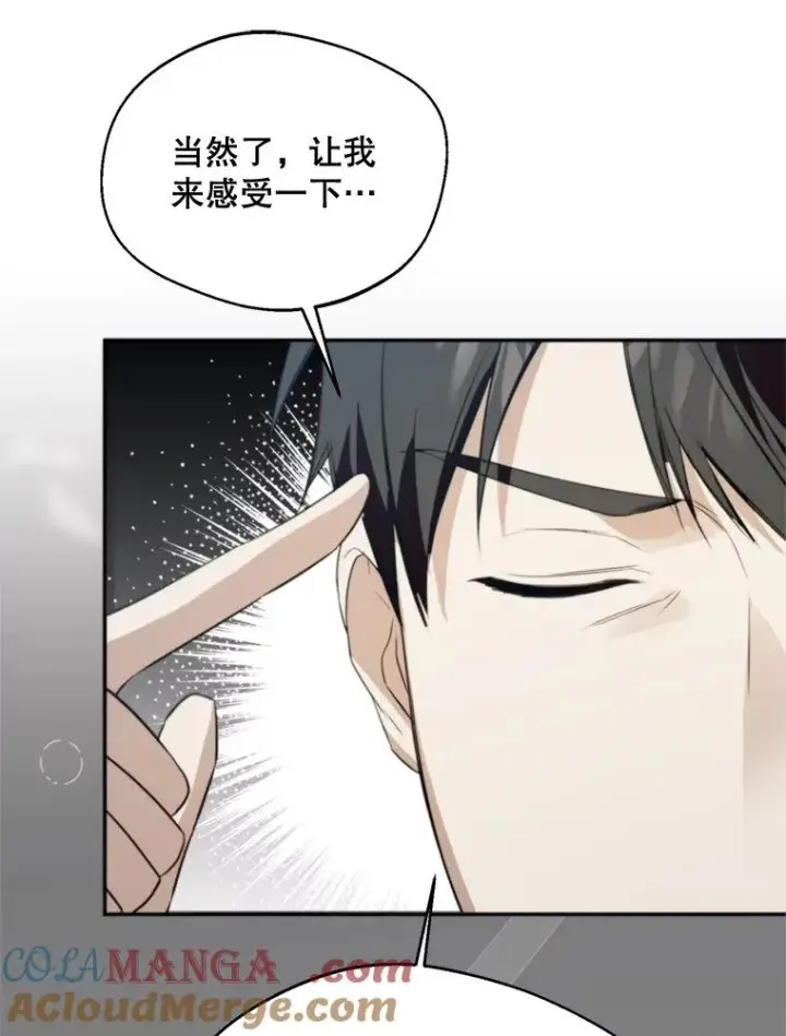 《挑选丈夫时要慎重》63.真的很喜欢图85