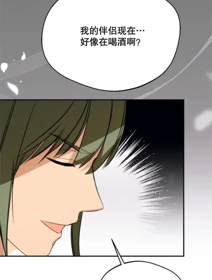 《挑选丈夫时要慎重》63.真的很喜欢图86