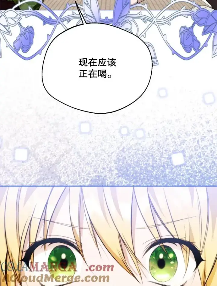 《挑选丈夫时要慎重》63.真的很喜欢图89