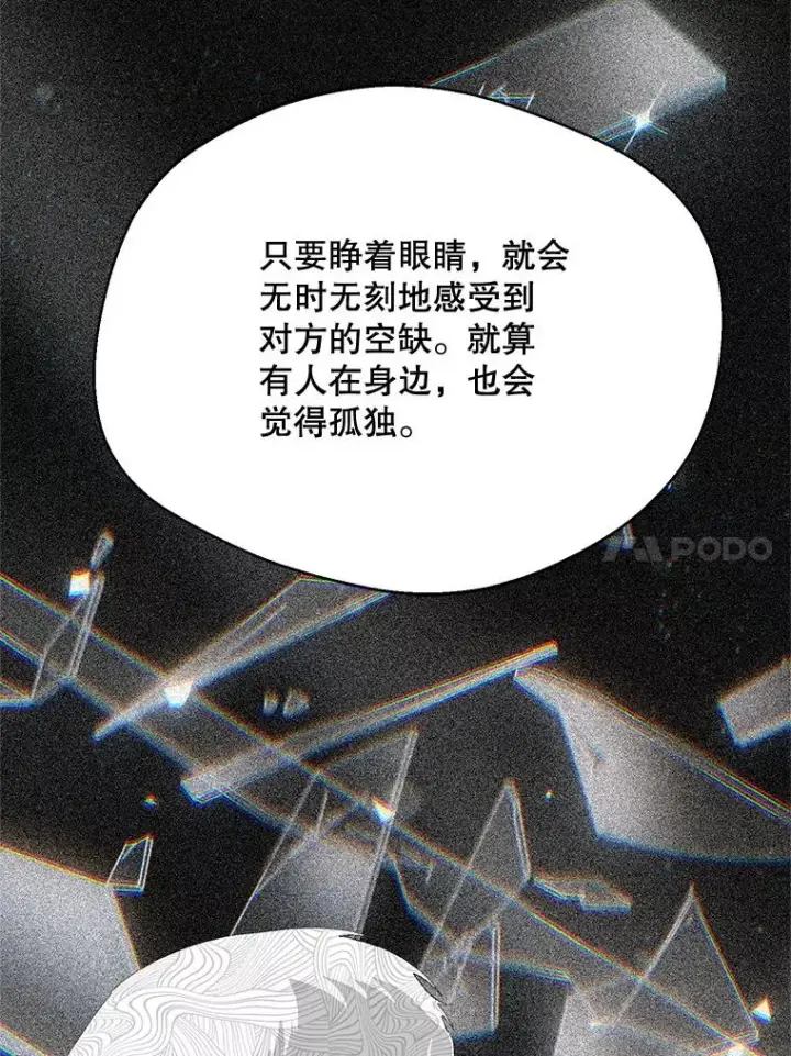 《挑选丈夫时要慎重》63.真的很喜欢图94