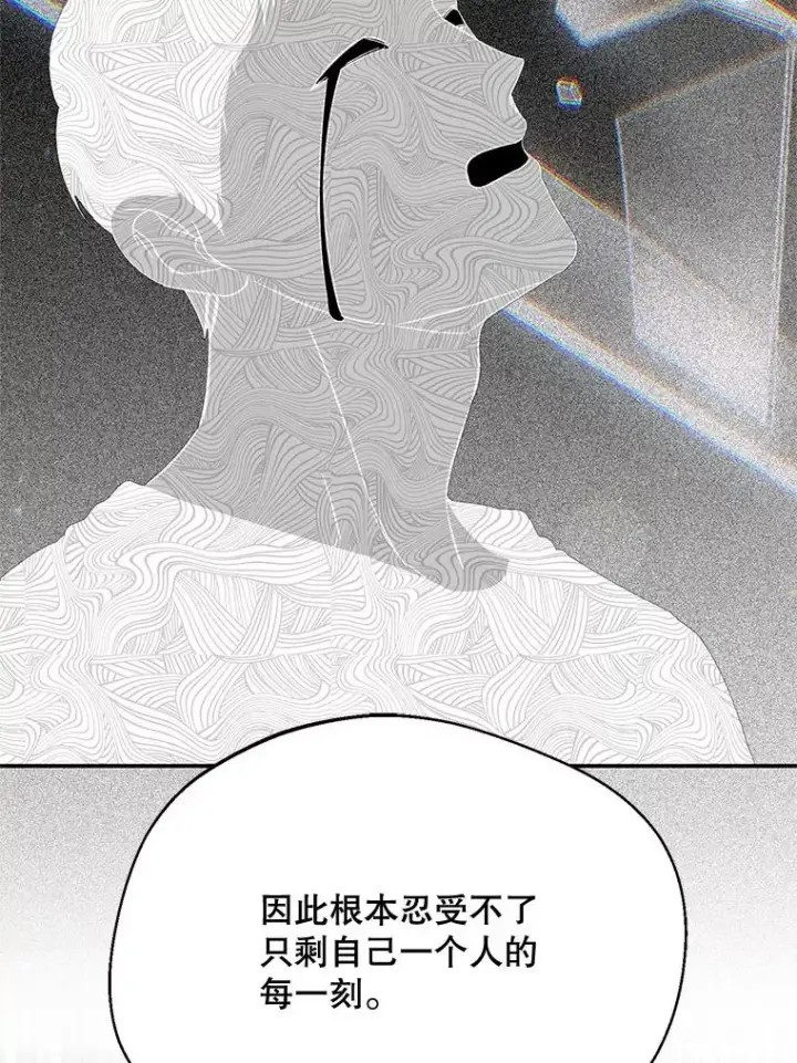 《挑选丈夫时要慎重》63.真的很喜欢图95