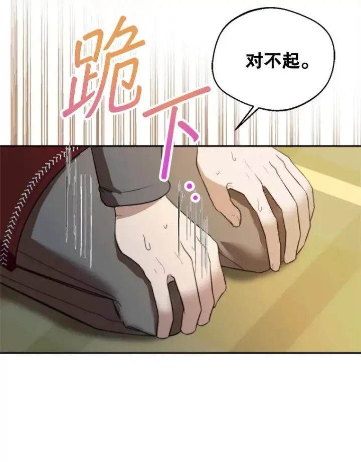 《挑选丈夫时要慎重》64.苹果酒不见了图100