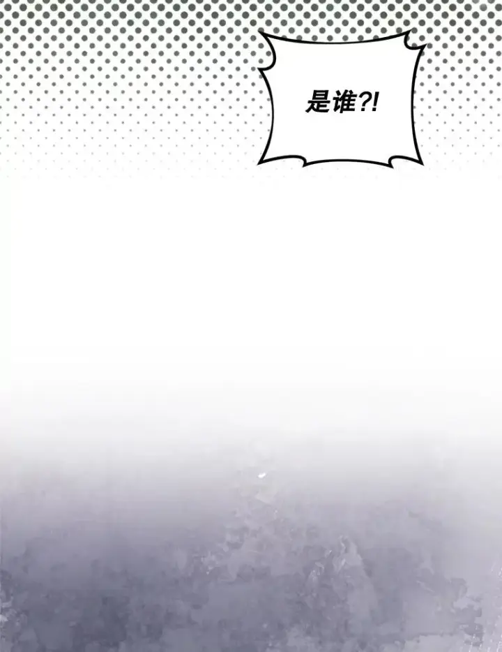 《挑选丈夫时要慎重》64.苹果酒不见了图112