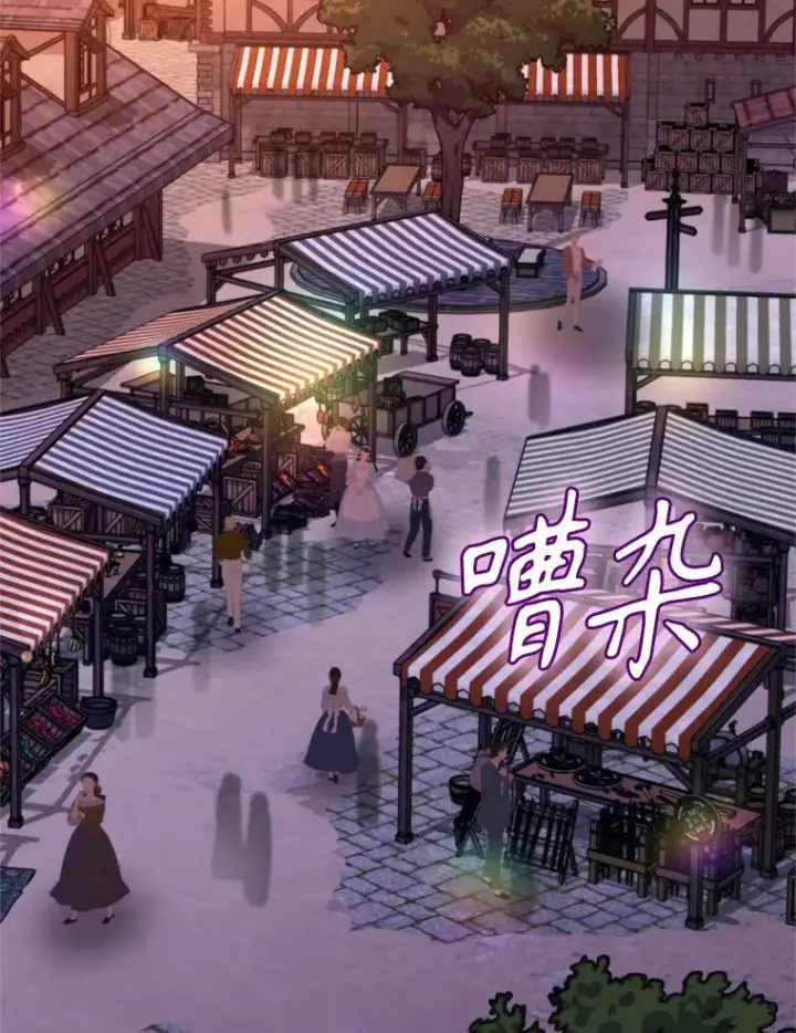 《挑选丈夫时要慎重》64.苹果酒不见了图2