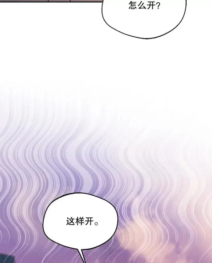 《挑选丈夫时要慎重》64.苹果酒不见了图35