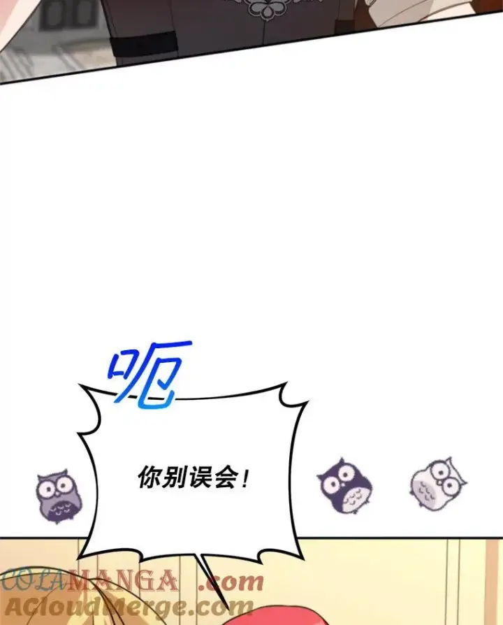 《挑选丈夫时要慎重》64.苹果酒不见了图37