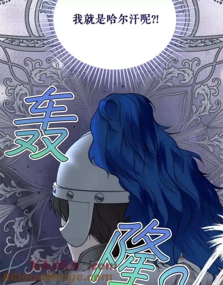 《挑选丈夫时要慎重》64.苹果酒不见了图69