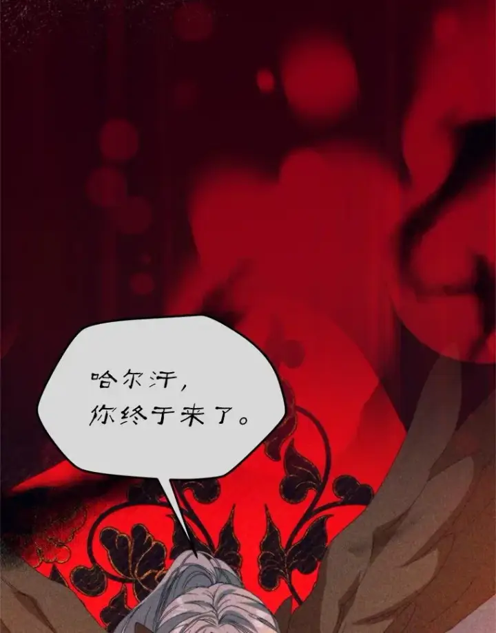 《挑选丈夫时要慎重》64.苹果酒不见了图72