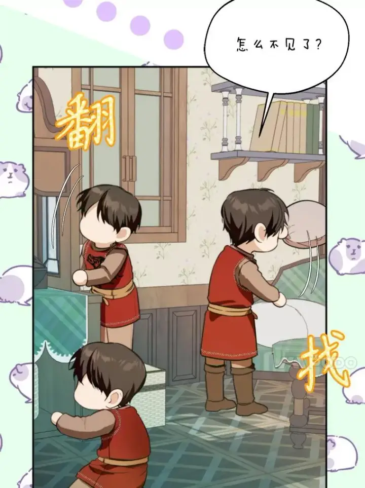 《挑选丈夫时要慎重》64.苹果酒不见了图87
