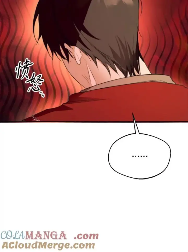 《挑选丈夫时要慎重》64.苹果酒不见了图89