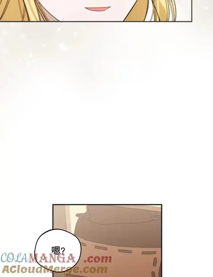 《挑选丈夫时要慎重》64.苹果酒不见了图9