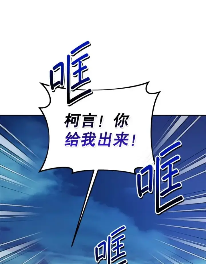 《挑选丈夫时要慎重》64.苹果酒不见了图90