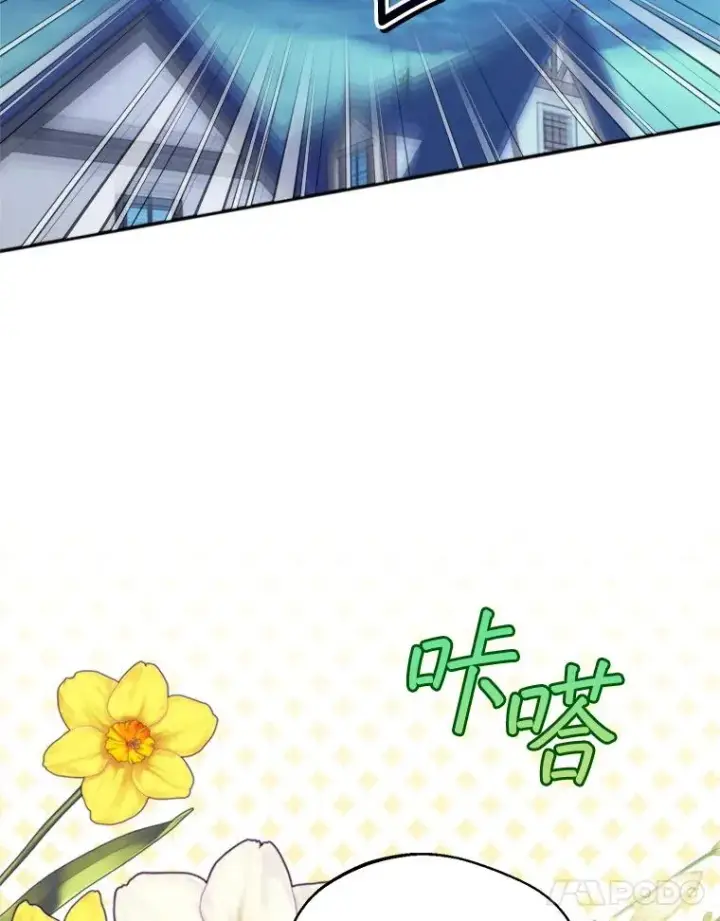 《挑选丈夫时要慎重》64.苹果酒不见了图91