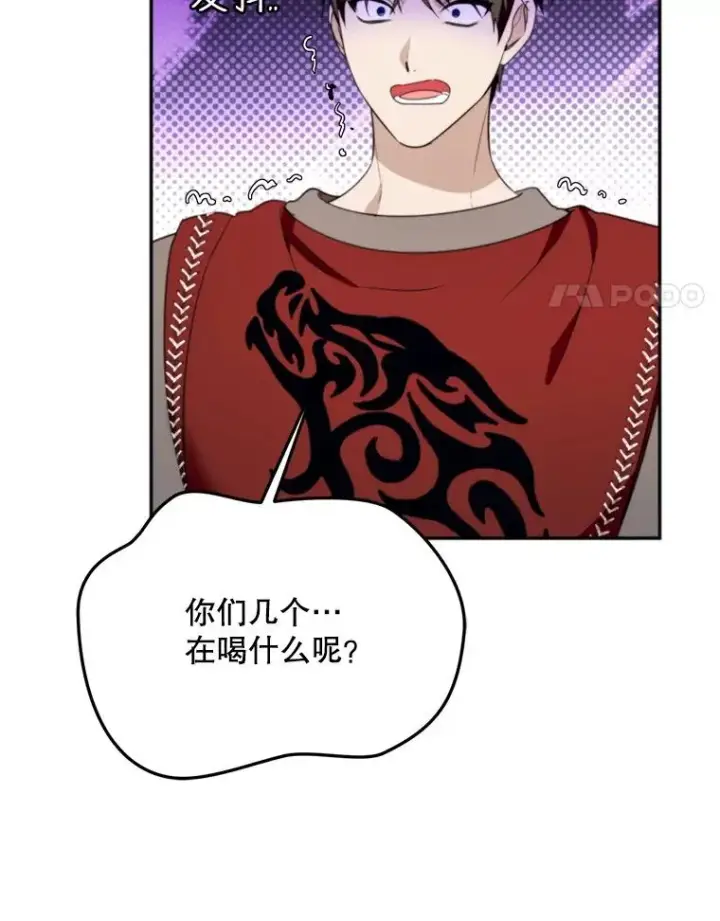 《挑选丈夫时要慎重》64.苹果酒不见了图94