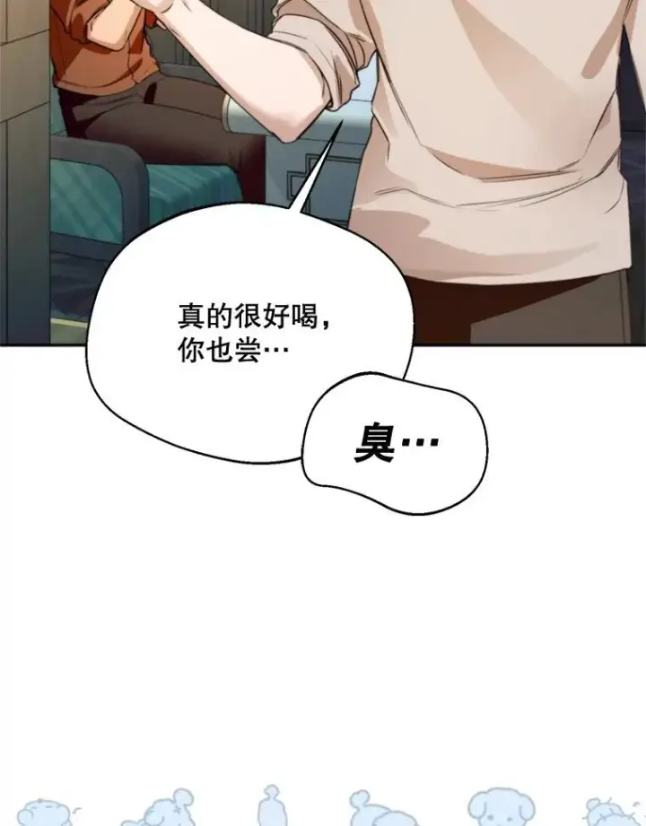 《挑选丈夫时要慎重》64.苹果酒不见了图96