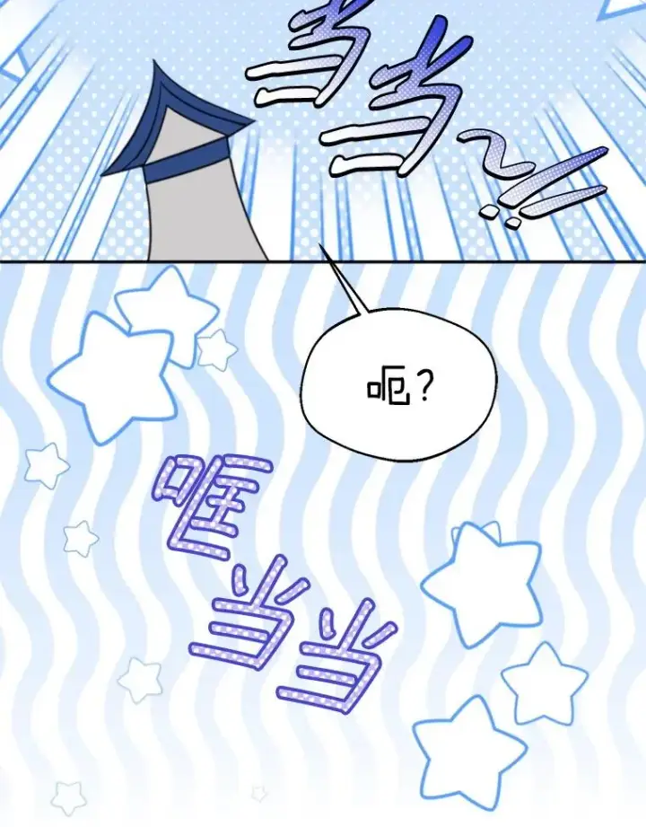 《挑选丈夫时要慎重》64.苹果酒不见了图98