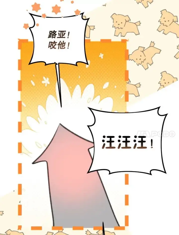 《挑选丈夫时要慎重》65.拉克宪吃醋图100