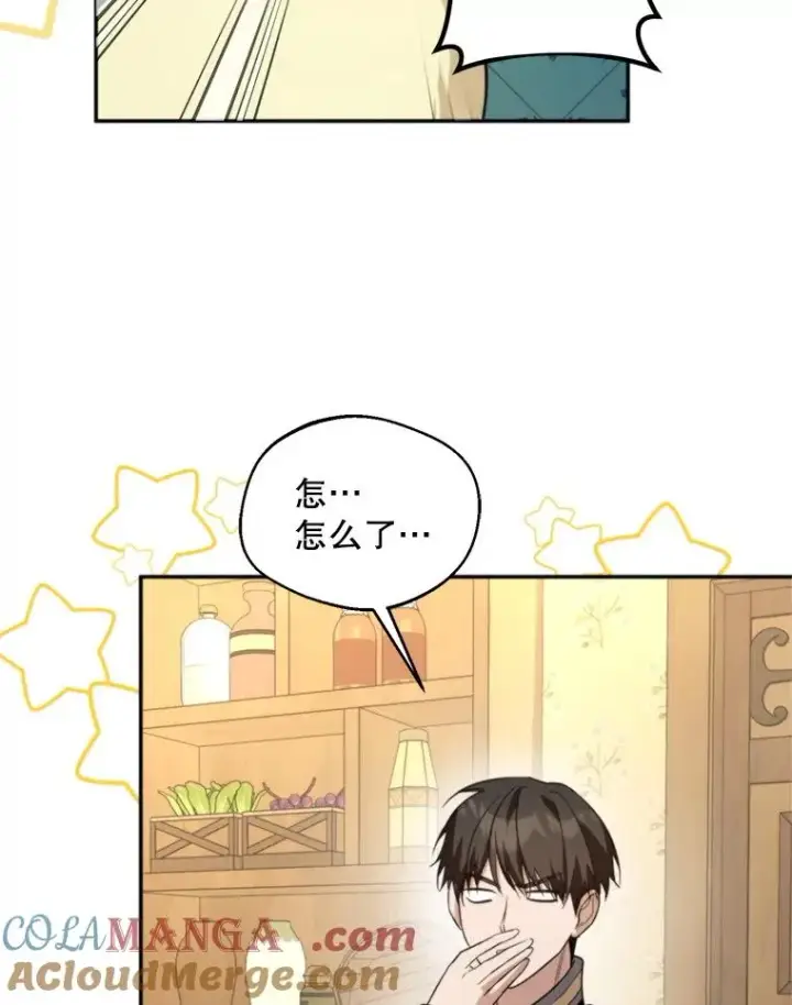 《挑选丈夫时要慎重》65.拉克宪吃醋图49