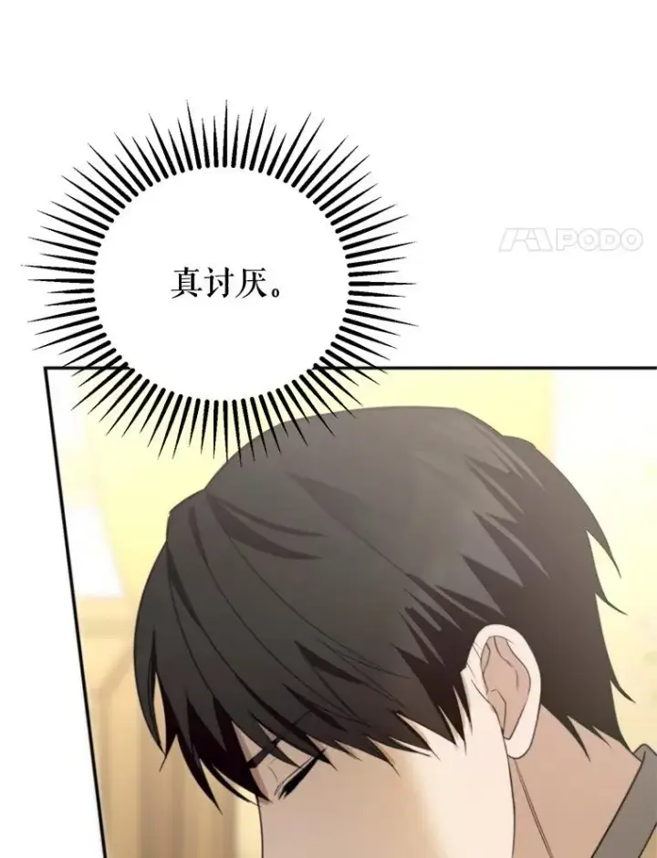 《挑选丈夫时要慎重》65.拉克宪吃醋图64