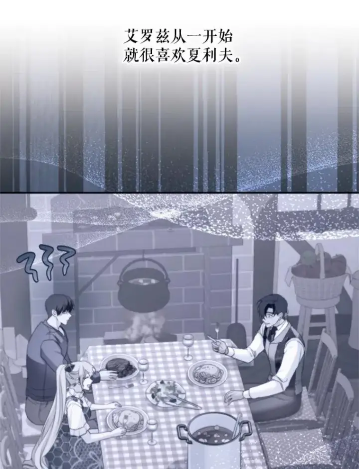 《挑选丈夫时要慎重》65.拉克宪吃醋图66