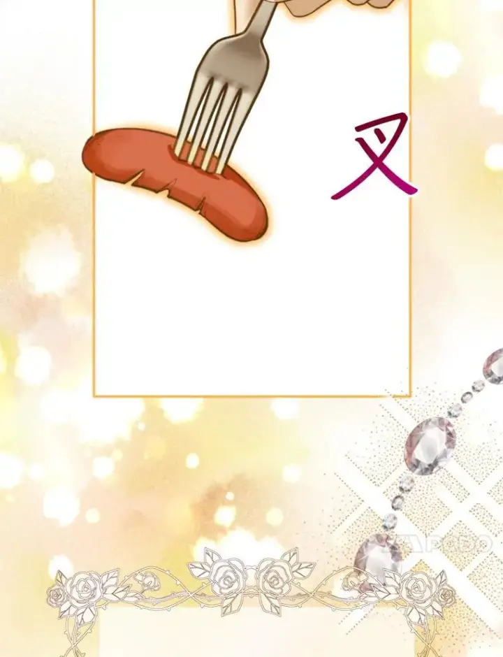 《挑选丈夫时要慎重》65.拉克宪吃醋图70