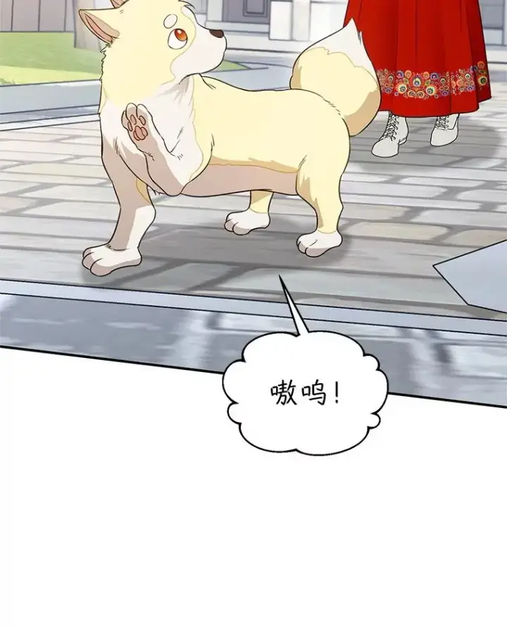 《挑选丈夫时要慎重》66.艾罗兹喝醉图19