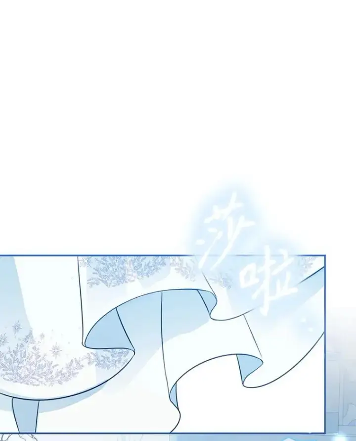 《挑选丈夫时要慎重》66.艾罗兹喝醉图23