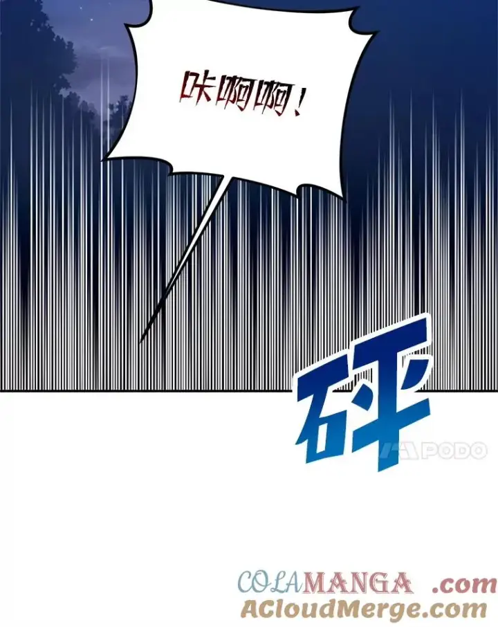 《挑选丈夫时要慎重》66.艾罗兹喝醉图45