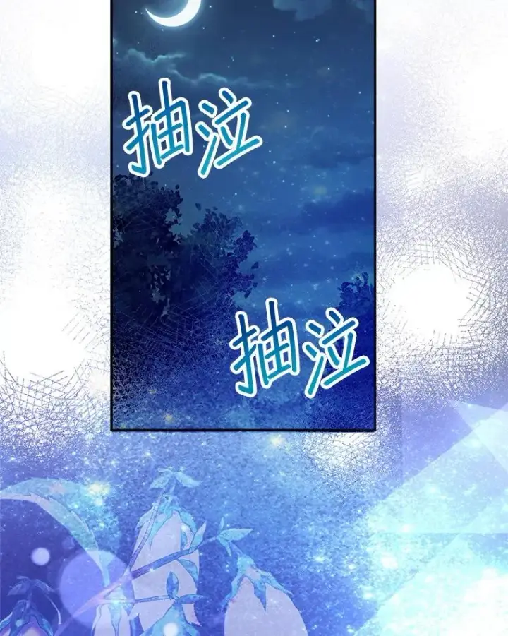 《挑选丈夫时要慎重》66.艾罗兹喝醉图62