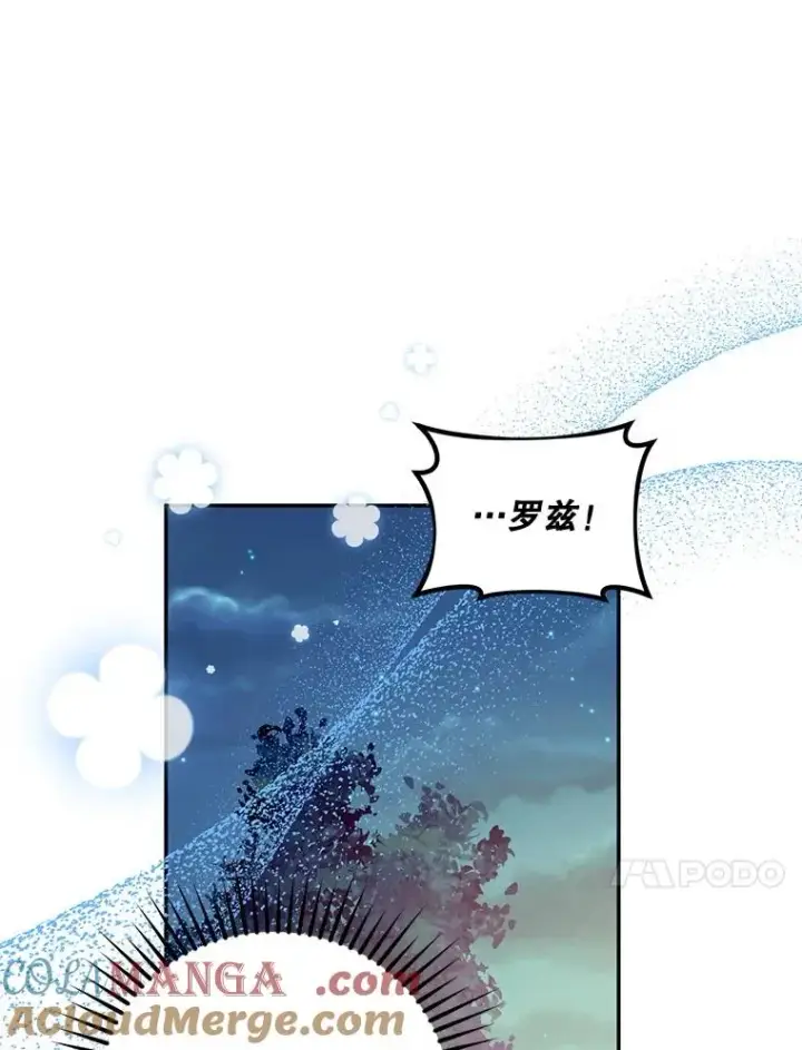 《挑选丈夫时要慎重》66.艾罗兹喝醉图81