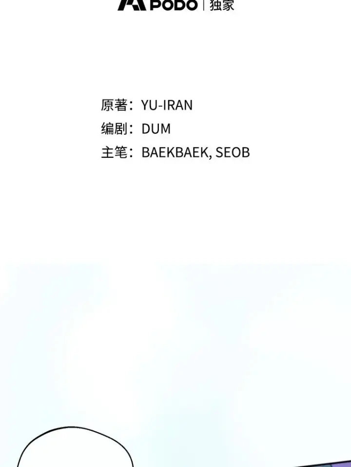 《挑选丈夫时要慎重》67.伴侣仪式图18