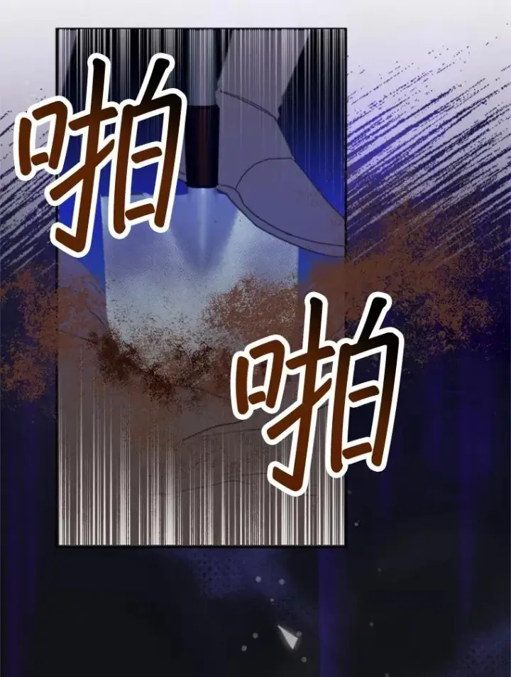 《挑选丈夫时要慎重》67.伴侣仪式图54
