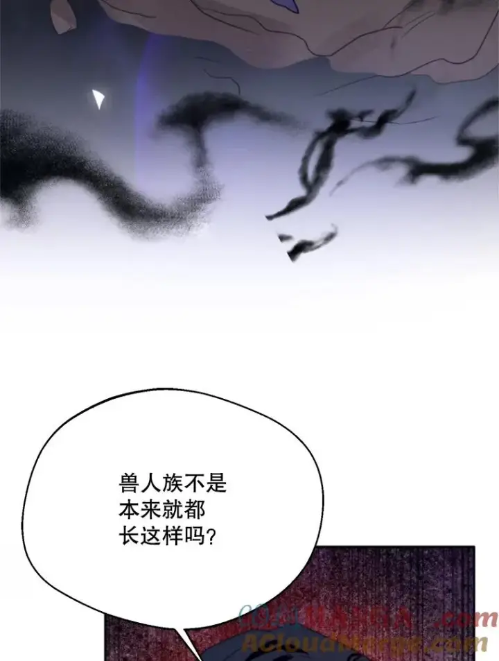 《挑选丈夫时要慎重》67.伴侣仪式图57