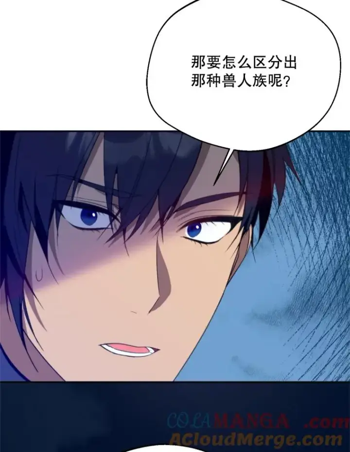 《挑选丈夫时要慎重》67.伴侣仪式图61