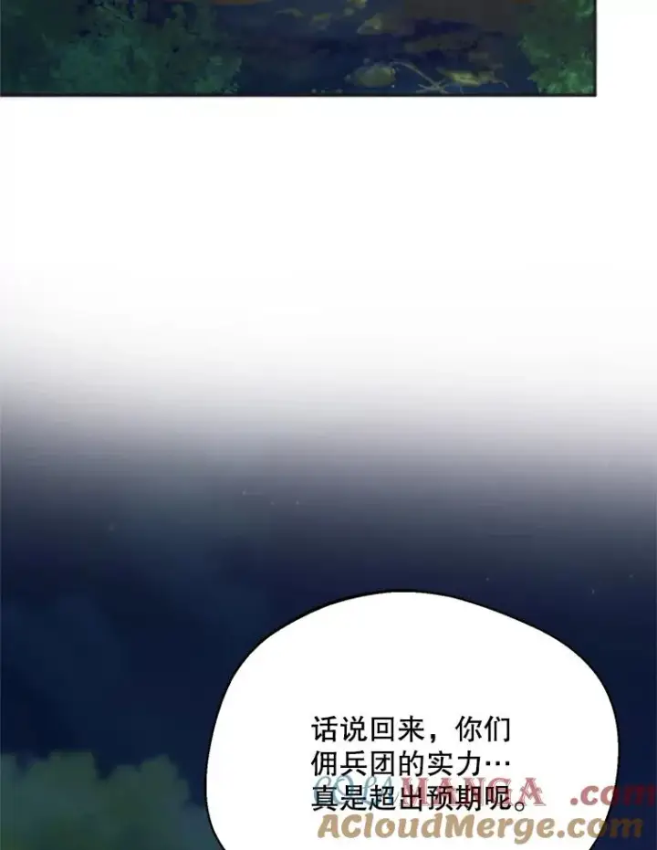 《挑选丈夫时要慎重》67.伴侣仪式图69